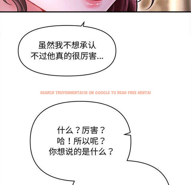 查看漫画會長家的小兒子 - 第24話 - sayhentaiz.net中的3574314图片