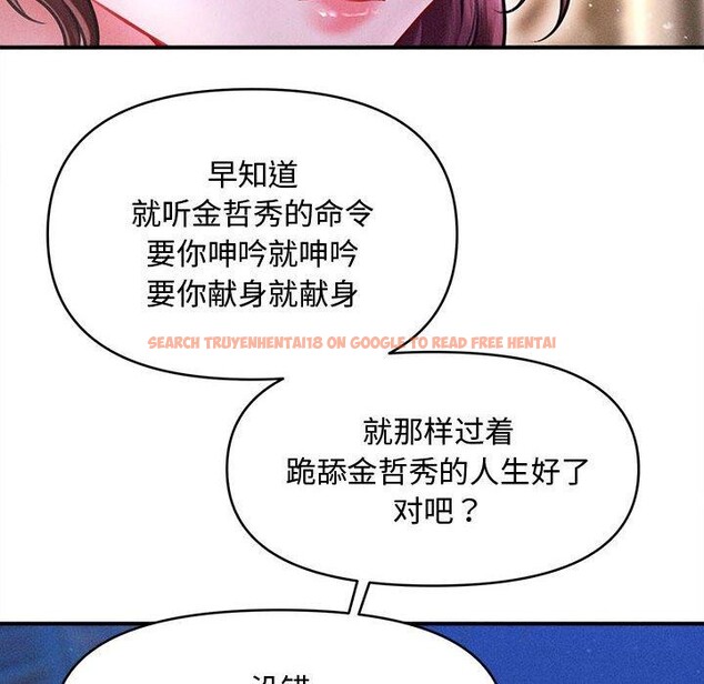 查看漫画會長家的小兒子 - 第24話 - sayhentaiz.net中的3574316图片