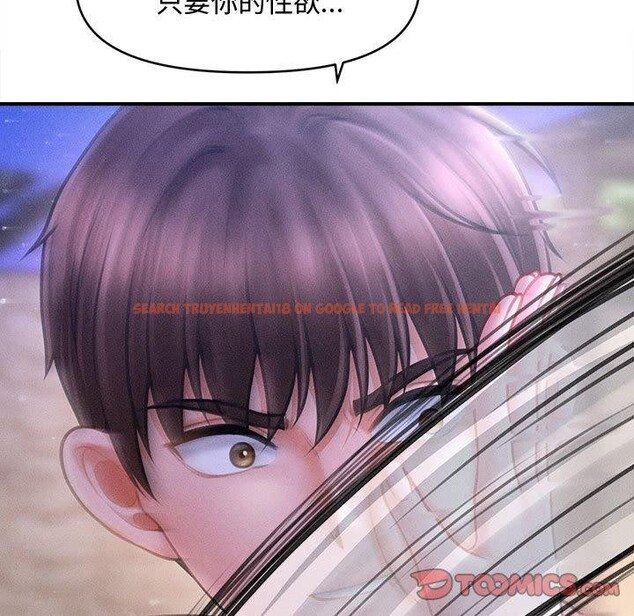 查看漫画會長家的小兒子 - 第24話 - sayhentaiz.net中的3574321图片