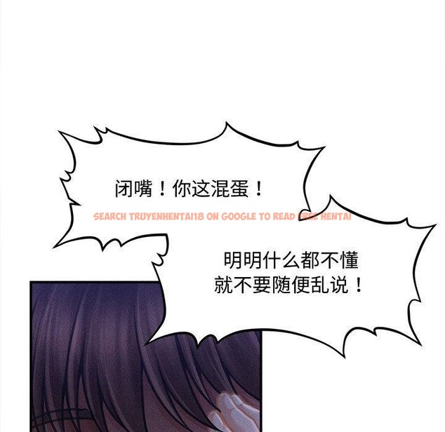 查看漫画會長家的小兒子 - 第24話 - sayhentaiz.net中的3574325图片