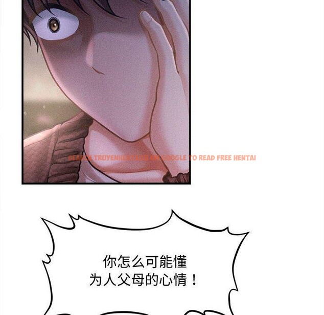 查看漫画會長家的小兒子 - 第24話 - sayhentaiz.net中的3574326图片