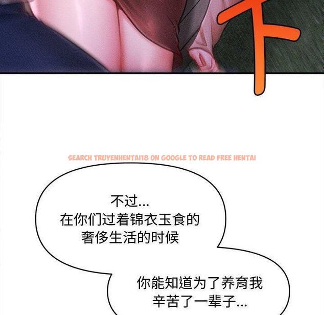 查看漫画會長家的小兒子 - 第24話 - sayhentaiz.net中的3574334图片