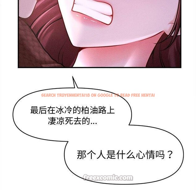 查看漫画會長家的小兒子 - 第24話 - sayhentaiz.net中的3574336图片