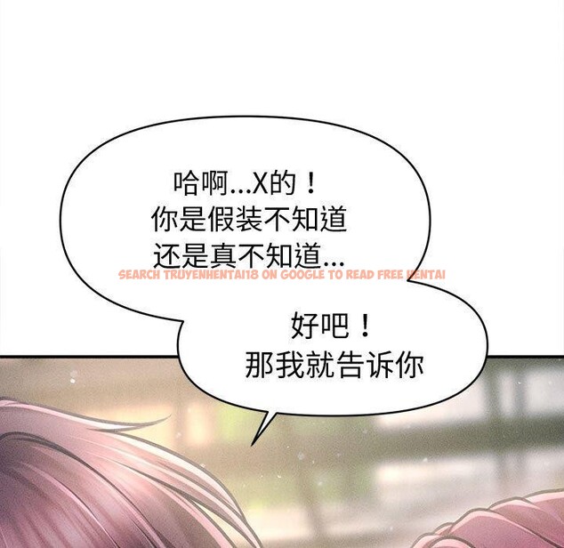 查看漫画會長家的小兒子 - 第24話 - sayhentaiz.net中的3574340图片