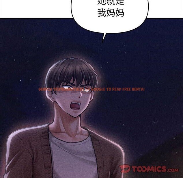 查看漫画會長家的小兒子 - 第24話 - sayhentaiz.net中的3574345图片