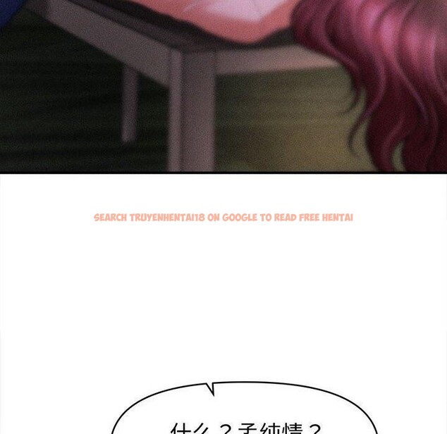 查看漫画會長家的小兒子 - 第24話 - sayhentaiz.net中的3574347图片