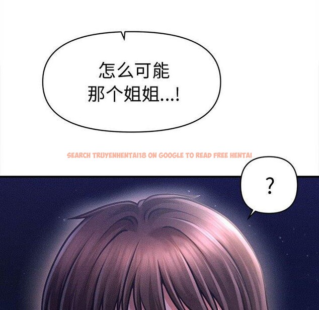 查看漫画會長家的小兒子 - 第24話 - sayhentaiz.net中的3574353图片