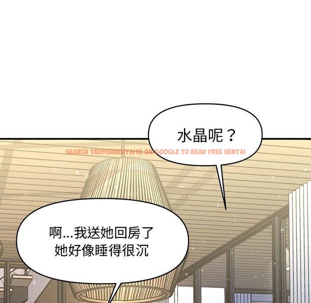 查看漫画會長家的小兒子 - 第24話 - sayhentaiz.net中的3574368图片