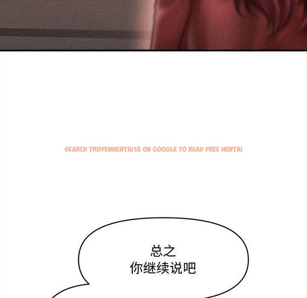 查看漫画會長家的小兒子 - 第24話 - sayhentaiz.net中的3574370图片