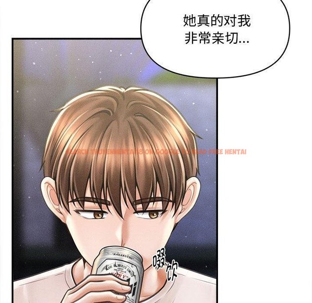 查看漫画會長家的小兒子 - 第24話 - sayhentaiz.net中的3574374图片