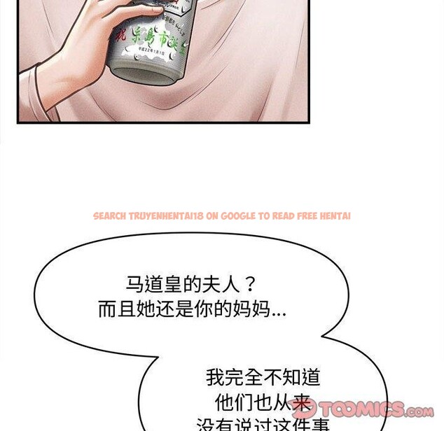 查看漫画會長家的小兒子 - 第24話 - sayhentaiz.net中的3574375图片