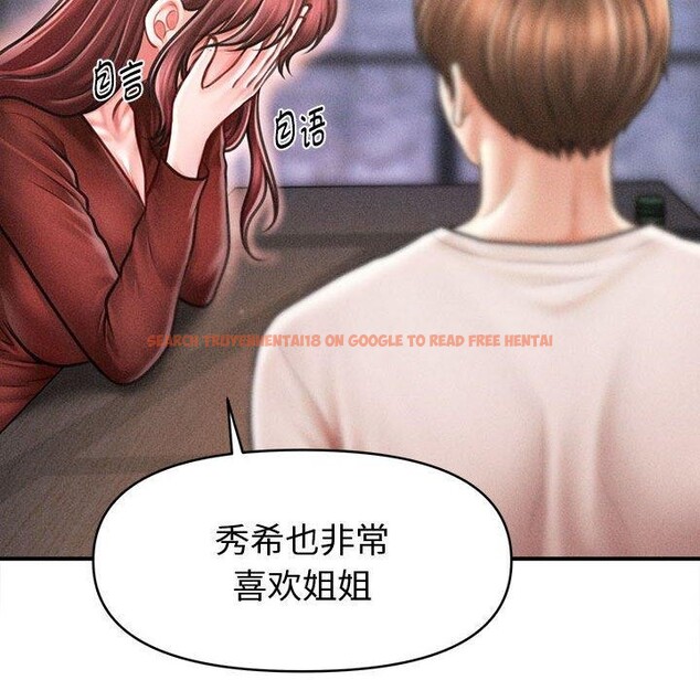 查看漫画會長家的小兒子 - 第24話 - sayhentaiz.net中的3574379图片