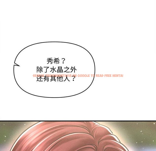 查看漫画會長家的小兒子 - 第24話 - sayhentaiz.net中的3574380图片