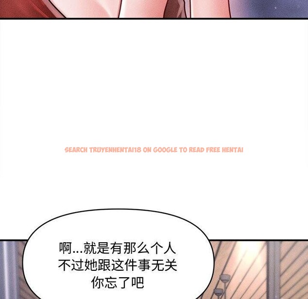 查看漫画會長家的小兒子 - 第24話 - sayhentaiz.net中的3574382图片