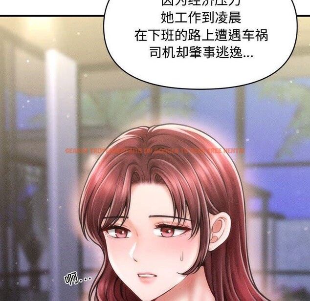 查看漫画會長家的小兒子 - 第24話 - sayhentaiz.net中的3574385图片