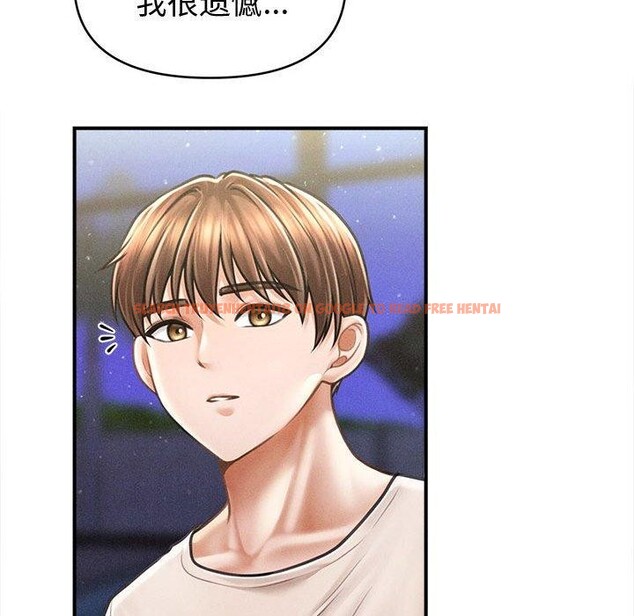查看漫画會長家的小兒子 - 第24話 - sayhentaiz.net中的3574389图片