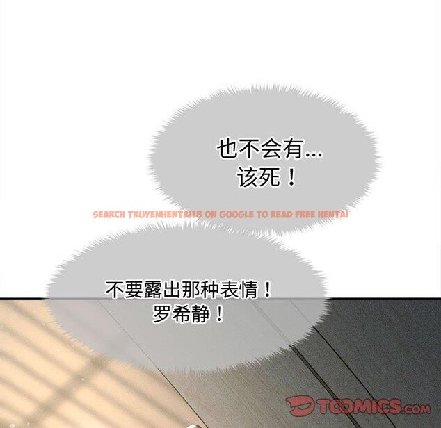 查看漫画會長家的小兒子 - 第24話 - sayhentaiz.net中的3574393图片