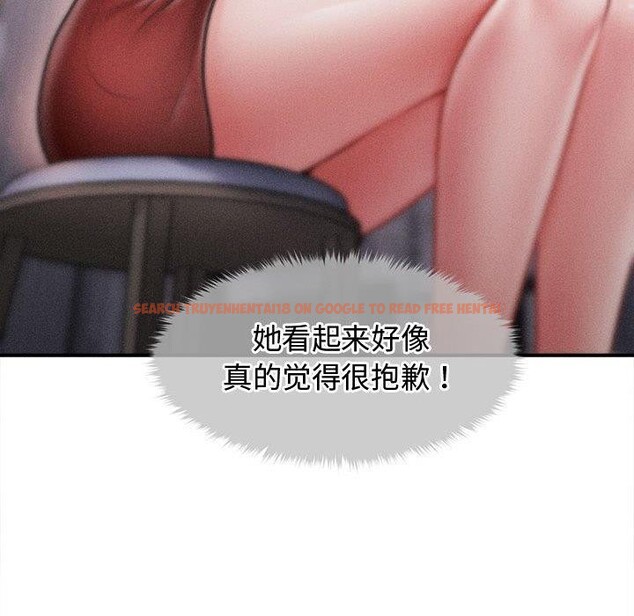 查看漫画會長家的小兒子 - 第24話 - sayhentaiz.net中的3574395图片
