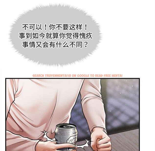查看漫画會長家的小兒子 - 第24話 - sayhentaiz.net中的3574396图片