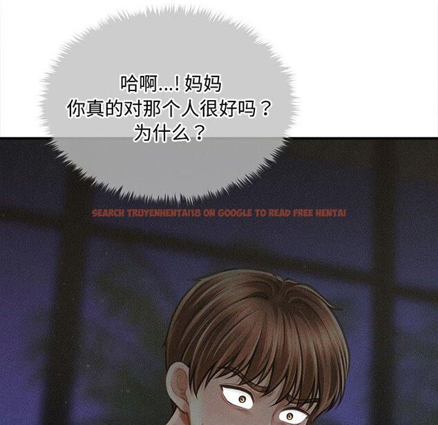 查看漫画會長家的小兒子 - 第24話 - sayhentaiz.net中的3574398图片