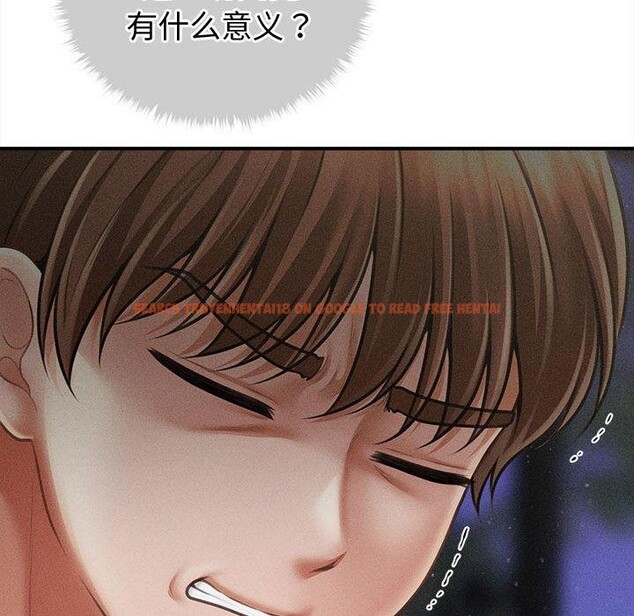 查看漫画會長家的小兒子 - 第24話 - sayhentaiz.net中的3574401图片