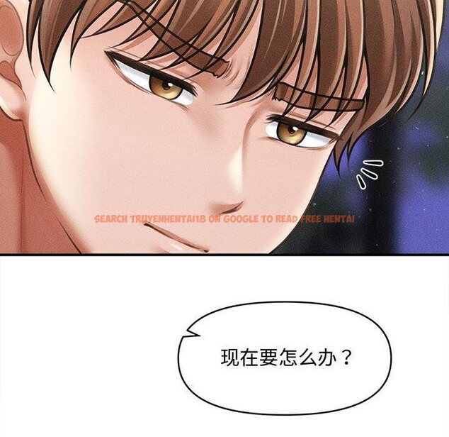 查看漫画會長家的小兒子 - 第24話 - sayhentaiz.net中的3574403图片