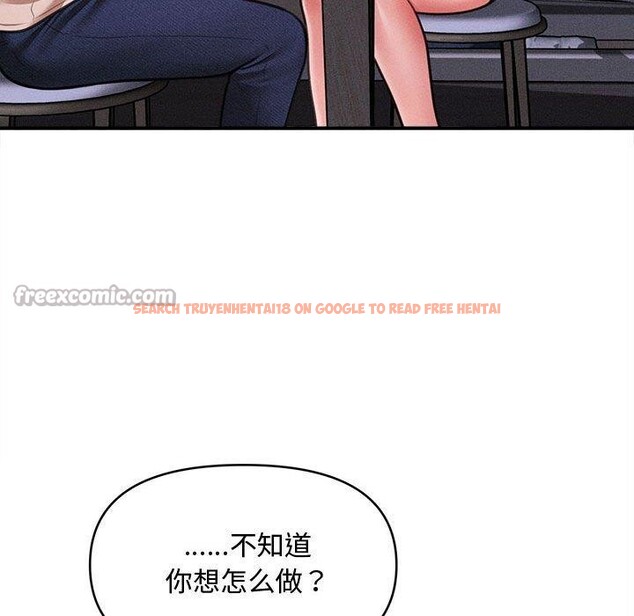 查看漫画會長家的小兒子 - 第24話 - sayhentaiz.net中的3574406图片
