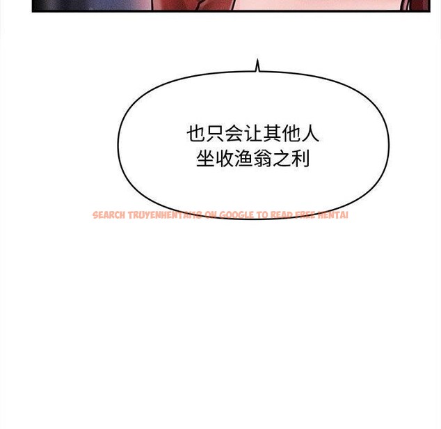 查看漫画會長家的小兒子 - 第24話 - sayhentaiz.net中的3574410图片