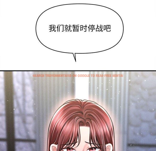 查看漫画會長家的小兒子 - 第24話 - sayhentaiz.net中的3574413图片