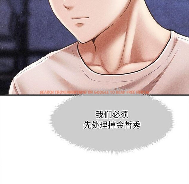 查看漫画會長家的小兒子 - 第24話 - sayhentaiz.net中的3574419图片