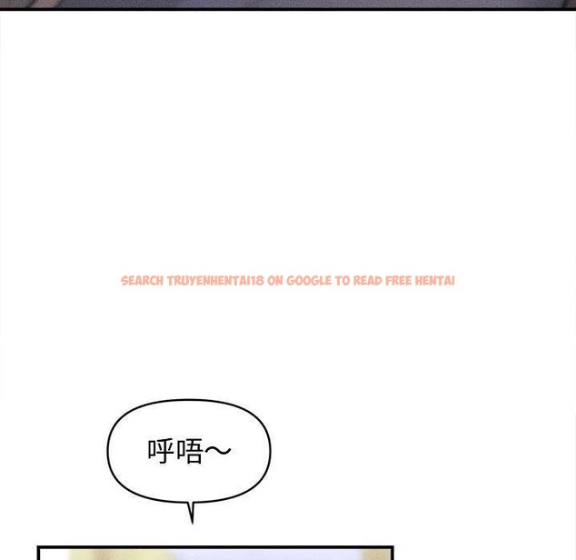 查看漫画會長家的小兒子 - 第24話 - sayhentaiz.net中的3574428图片