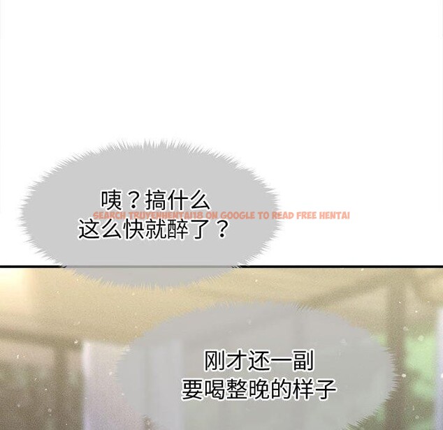 查看漫画會長家的小兒子 - 第24話 - sayhentaiz.net中的3574430图片