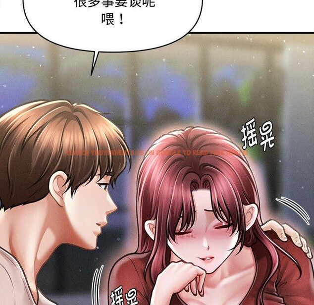 查看漫画會長家的小兒子 - 第24話 - sayhentaiz.net中的3574433图片