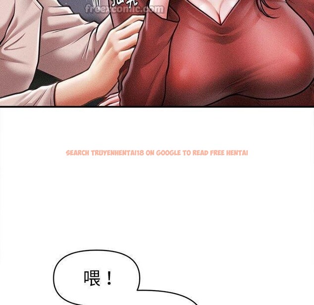 查看漫画會長家的小兒子 - 第24話 - sayhentaiz.net中的3574434图片