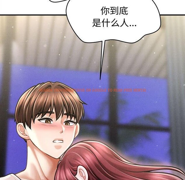 查看漫画會長家的小兒子 - 第24話 - sayhentaiz.net中的3574440图片