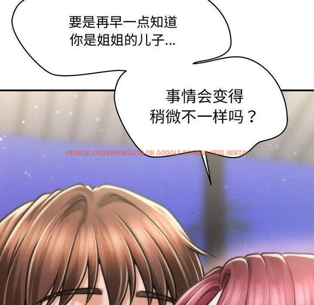 查看漫画會長家的小兒子 - 第24話 - sayhentaiz.net中的3574444图片