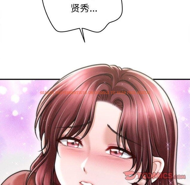 查看漫画會長家的小兒子 - 第24話 - sayhentaiz.net中的3574447图片