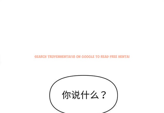 查看漫画會長家的小兒子 - 第25話 - tymanga.com中的3600516图片 查看漫画會長家的小兒子 - 第25話 - tymanga.com中的3600516图片