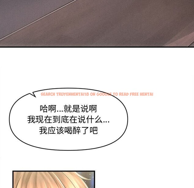 查看漫画會長家的小兒子 - 第25話 - tymanga.com中的3600520图片 查看漫画會長家的小兒子 - 第25話 - tymanga.com中的3600520图片