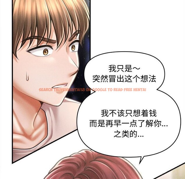 查看漫画會長家的小兒子 - 第25話 - tymanga.com中的3600521图片 查看漫画會長家的小兒子 - 第25話 - tymanga.com中的3600521图片