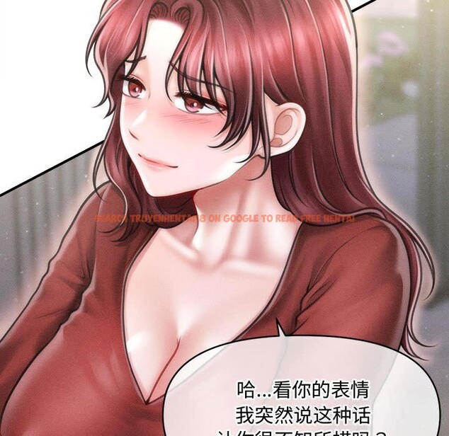 查看漫画會長家的小兒子 - 第25話 - tymanga.com中的3600522图片 查看漫画會長家的小兒子 - 第25話 - tymanga.com中的3600522图片