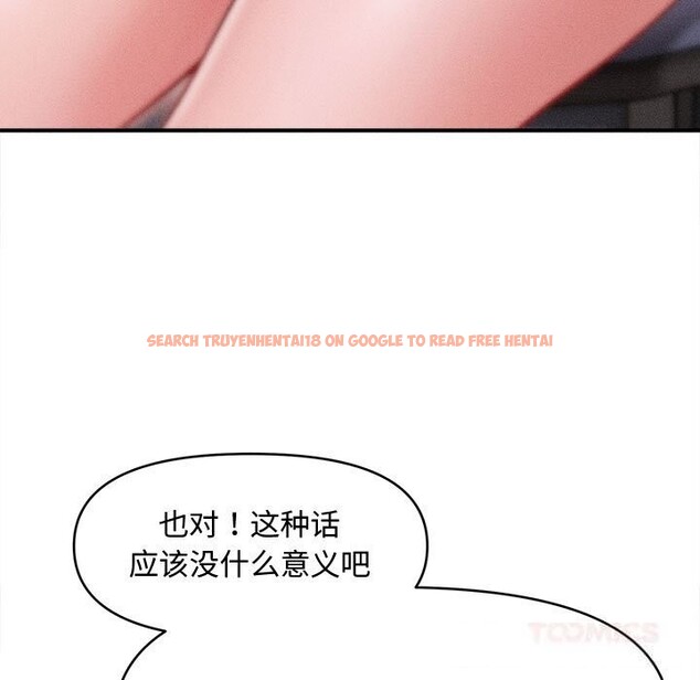 查看漫画會長家的小兒子 - 第25話 - tymanga.com中的3600524图片 查看漫画會長家的小兒子 - 第25話 - tymanga.com中的3600524图片