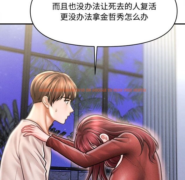 查看漫画會長家的小兒子 - 第25話 - tymanga.com中的3600525图片 查看漫画會長家的小兒子 - 第25話 - tymanga.com中的3600525图片