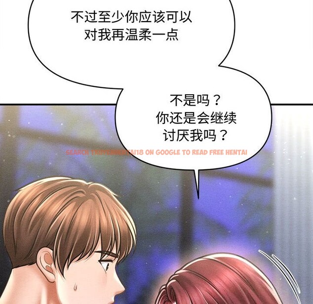 查看漫画會長家的小兒子 - 第25話 - tymanga.com中的3600527图片 查看漫画會長家的小兒子 - 第25話 - tymanga.com中的3600527图片