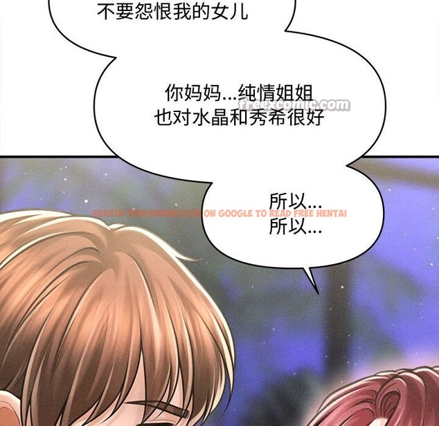 查看漫画會長家的小兒子 - 第25話 - tymanga.com中的3600529图片 查看漫画會長家的小兒子 - 第25話 - tymanga.com中的3600529图片