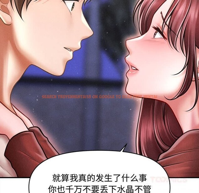 查看漫画會長家的小兒子 - 第25話 - tymanga.com中的3600530图片 查看漫画會長家的小兒子 - 第25話 - tymanga.com中的3600530图片