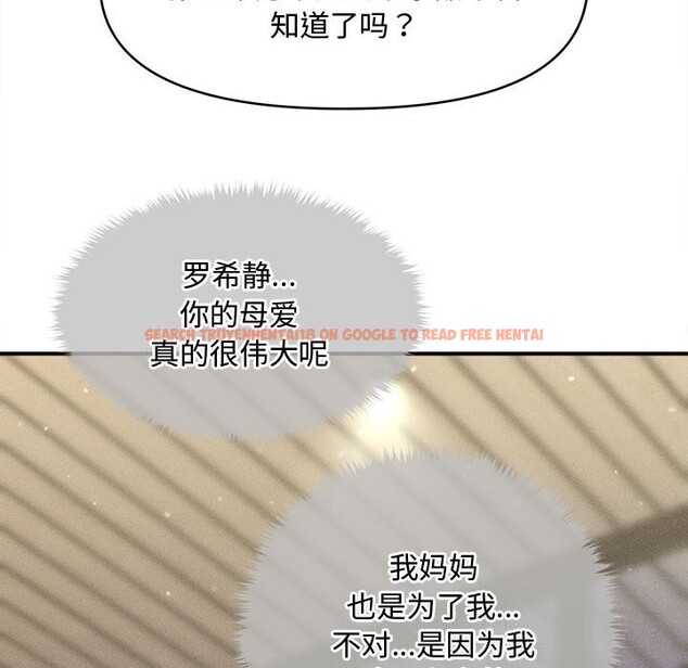 查看漫画會長家的小兒子 - 第25話 - tymanga.com中的3600531图片 查看漫画會長家的小兒子 - 第25話 - tymanga.com中的3600531图片