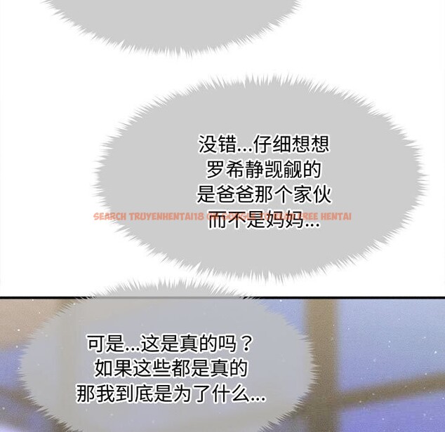 查看漫画會長家的小兒子 - 第25話 - tymanga.com中的3600534图片 查看漫画會長家的小兒子 - 第25話 - tymanga.com中的3600534图片