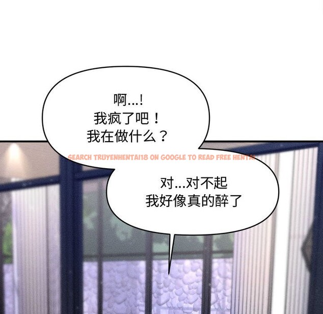 查看漫画會長家的小兒子 - 第25話 - tymanga.com中的3600541图片 查看漫画會長家的小兒子 - 第25話 - tymanga.com中的3600541图片