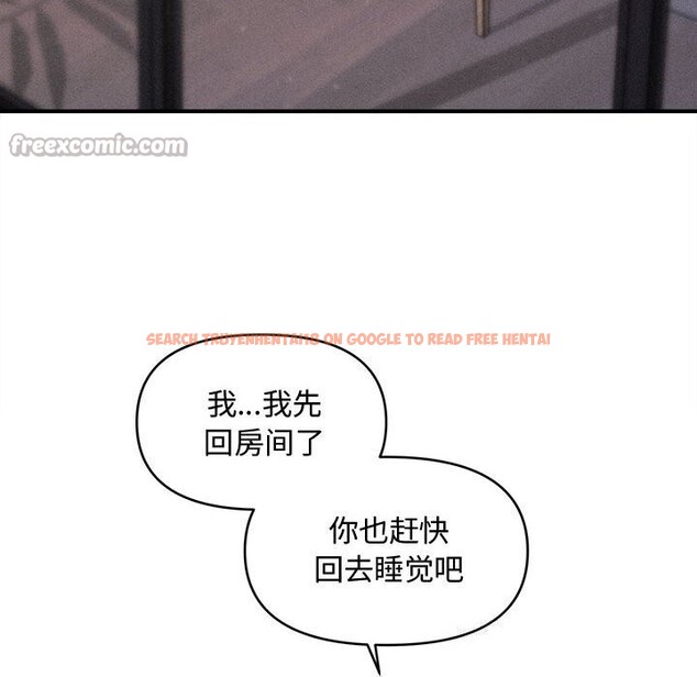 查看漫画會長家的小兒子 - 第25話 - tymanga.com中的3600543图片 查看漫画會長家的小兒子 - 第25話 - tymanga.com中的3600543图片